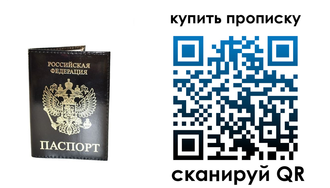 временная регистрация в Луховицах