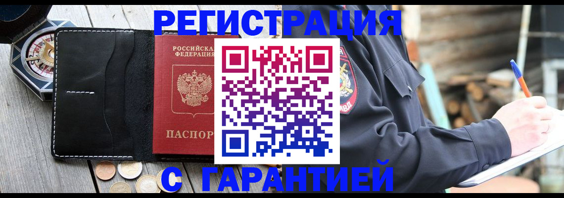 пропишу в квартире в Луховицах